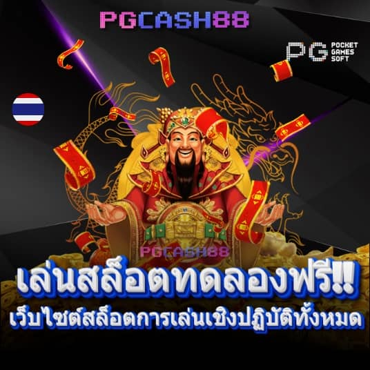 เว็บ g2g ทั้งหมด