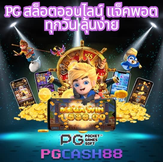 เว็บ g2g ทั้งหมด